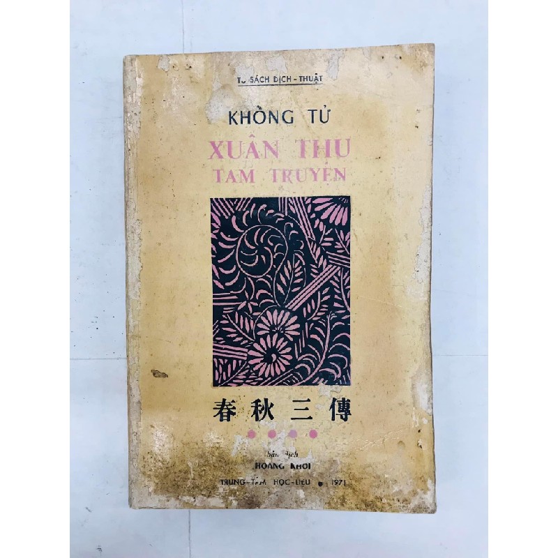 Khổng Tử xuân thu Tam truyện - Hoàng Khôi dịch thuật ( trọn bộ 5 tập ) 127663