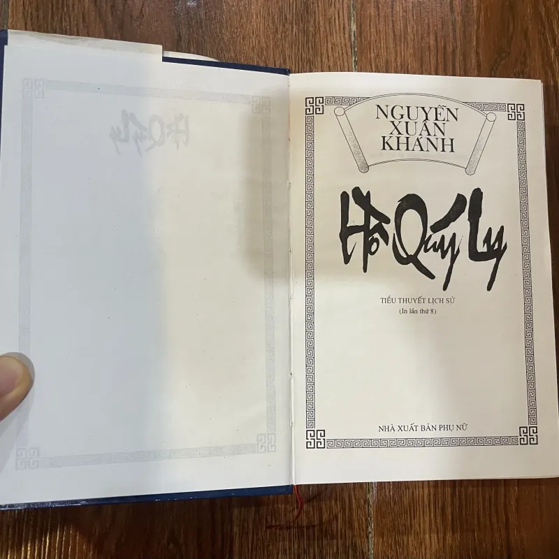 Hồ Quý Ly - Nguyễn Xuân Khánh (t4) 971647