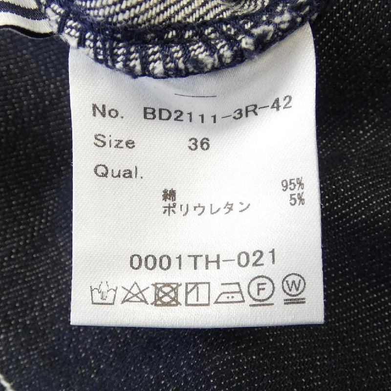 BORDERS at BALCONY BD2111-3R-42 Đồ liền thân 648274