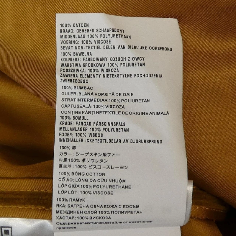 Jacket MIU MIU ML989 S232 130R - Hàng hiệu Authentic 823427