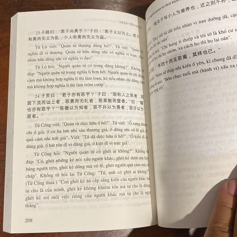 LUẬN NGỮ VỚI NGƯỜI QUÂN TỬ THỜI HIỆN ĐẠI, CÓ CHỮ HÁN, XUẤT BẢN NĂM 2008 471766