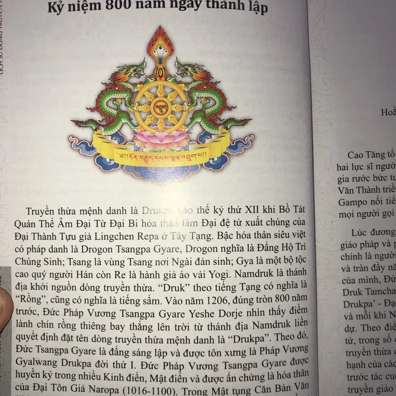 Mandala - Sự hợp nhất của từ bi và trí tuệ theo quan kiến kim cương thừa 734341