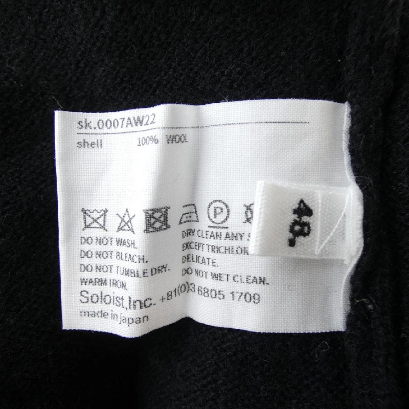 ザ ソロイスト THE SOLOIST ニット - Hàng hiệu Authentic 895255