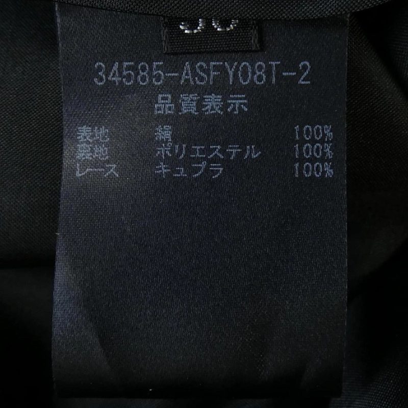 Chân váy FOXEY 34585 - Hàng hiệu Authentic 814672