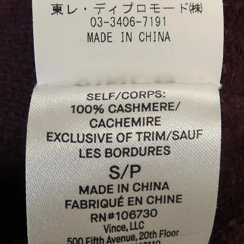 Vince ニット 632068
