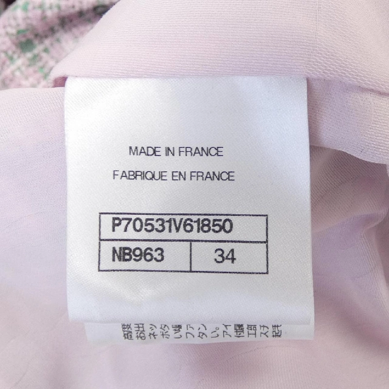 Áo khoác CHANEL - Hàng hiệu Chính hãng 826343