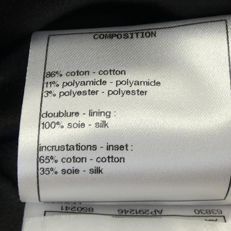 【Khuyến mãi】Áo khoác CHANEL 642660