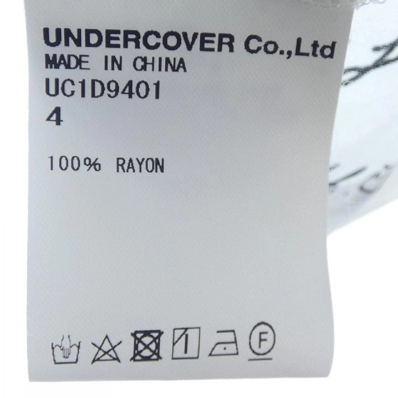 Áo sơ mi ngắn tay UNDER COVER - Hàng hiệu Authentic 898732