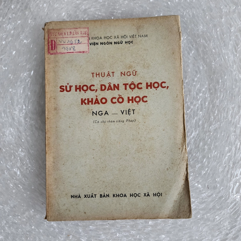 Thuật ngữ sử học, dân tộc học, khảo cổ học Nga Việt | Viện ngôn ngữ học | 1970 507781