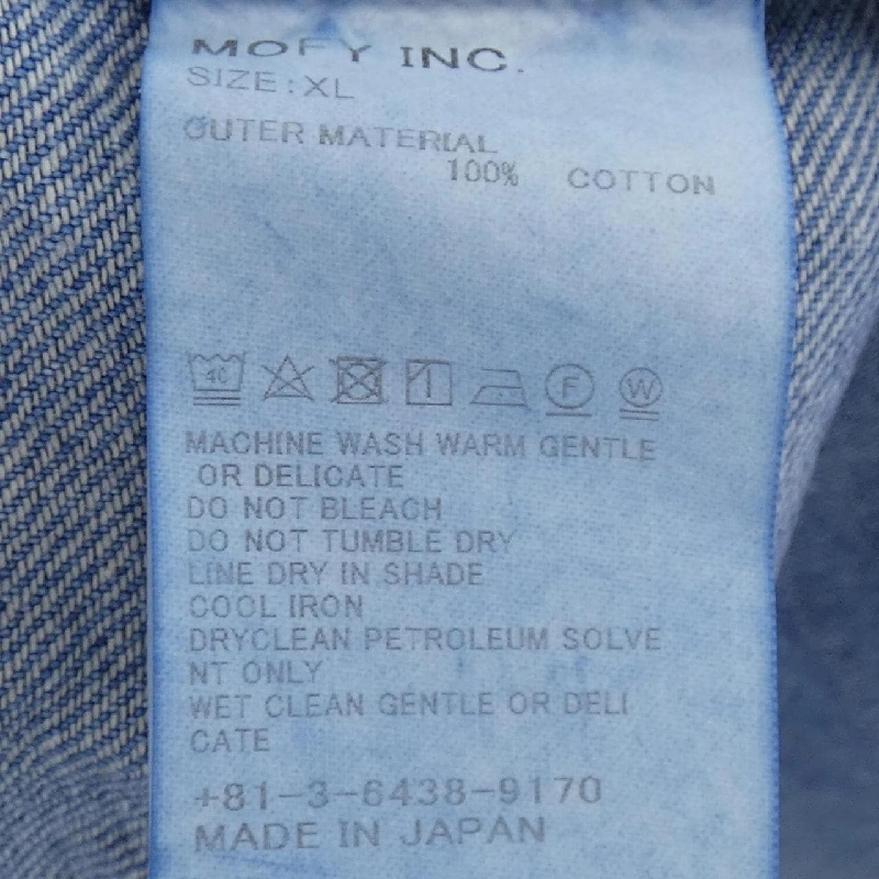 Áo sơ mi SEQUEL - Hàng hiệu Authentic 901986