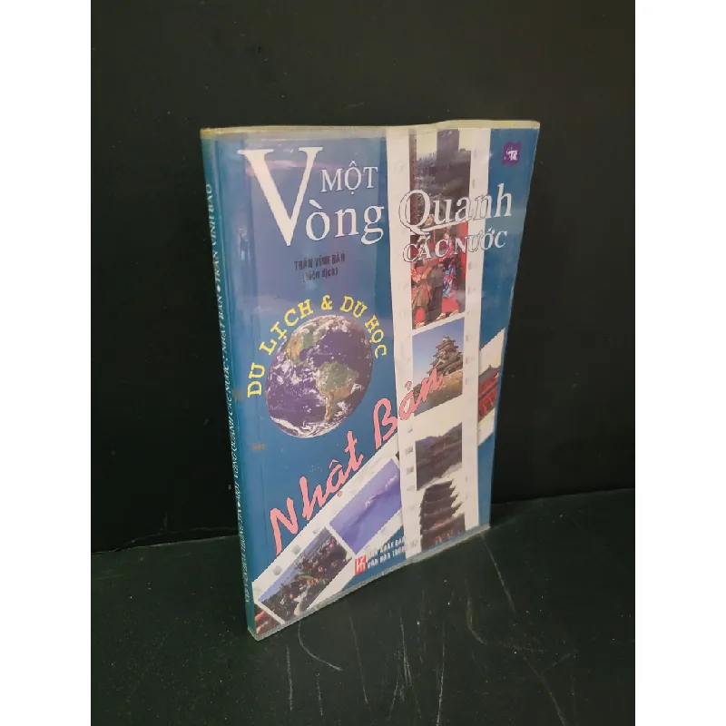 [Sách Cũ SCGR] Một vòng quanh các nước Nhật Bản mới 90% ố nhẹ 2010 Trần Vĩnh Bảo HCM3004 VĂN HỌC 680141