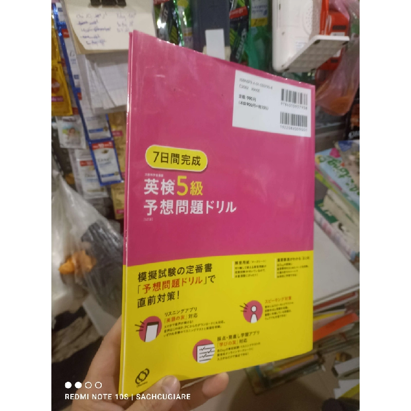 Sách bìa vàng hồng Tiếng Nhật có viết chì mới 80% Sách học tiếng Nhật HCM2702 930350