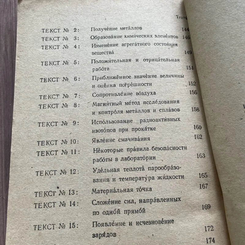 Học tiếng Nga -2 tập  739342