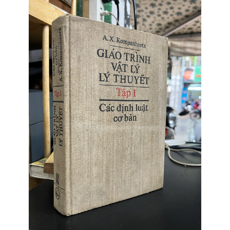 Giáo trình Vật lý Lý thuyết Tập 1: Các định luật cơ bản - A. X. Kompanheetx 459802