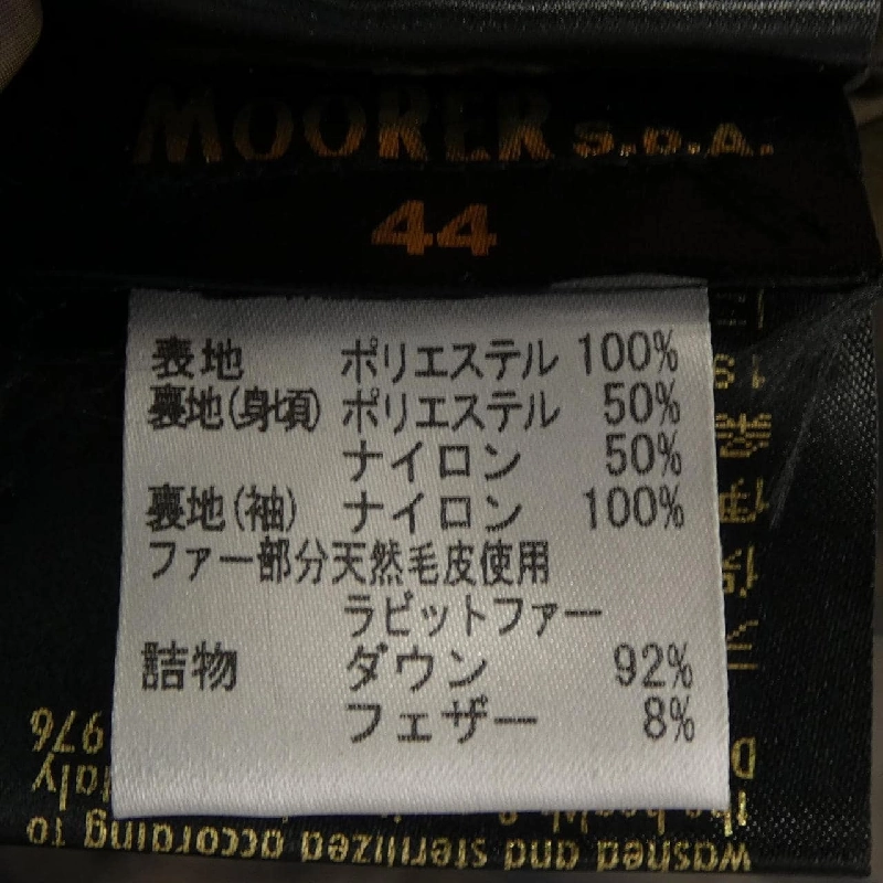 Áo khoác lông vũ MOORER - Hàng hiệu Authentic 897976