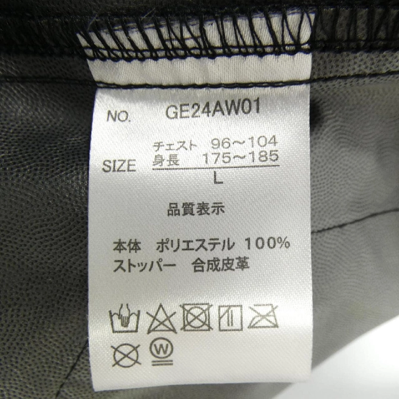 GERRY Jacket - Hàng hiệu Authentic 894919