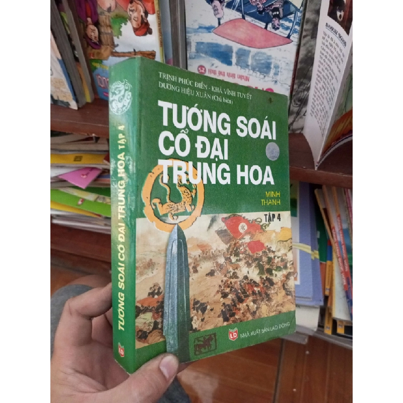 Tướng soái cổ đại và trung hoa tập 4 - Minh Thanh 2006 Sách lịch sử - triết học VAVO-AK19 935958