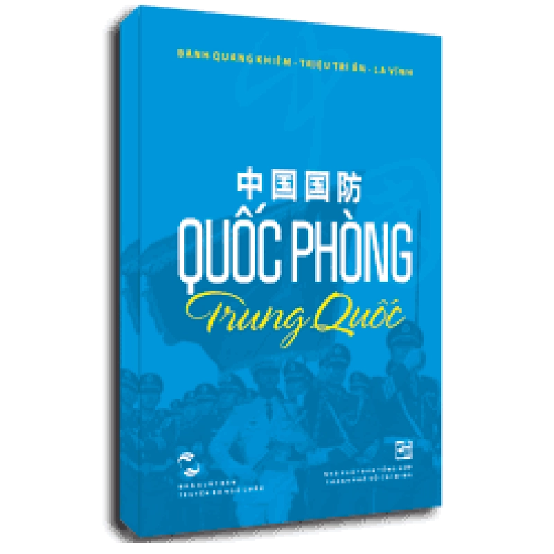 Quốc phòng Trung Quốc - Bành Quang Khiêm 500639