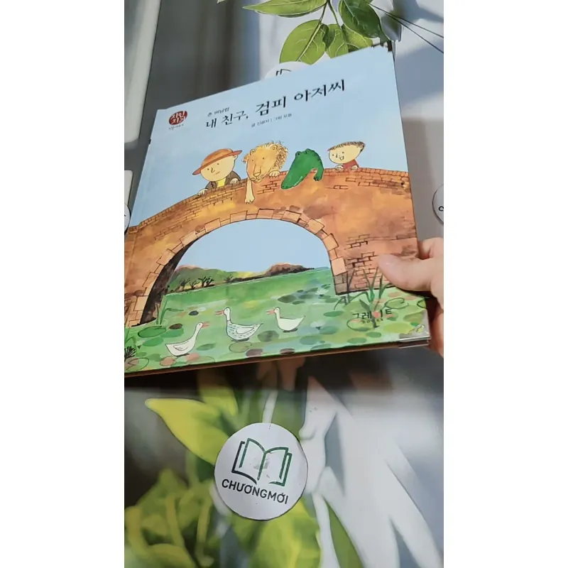 [Tặng nẹp góc] Truyện thiếu nhi Hàn Quốc: Danh nhân 64 -  지인지기 인물 이야기: 존 버닝엄 732012