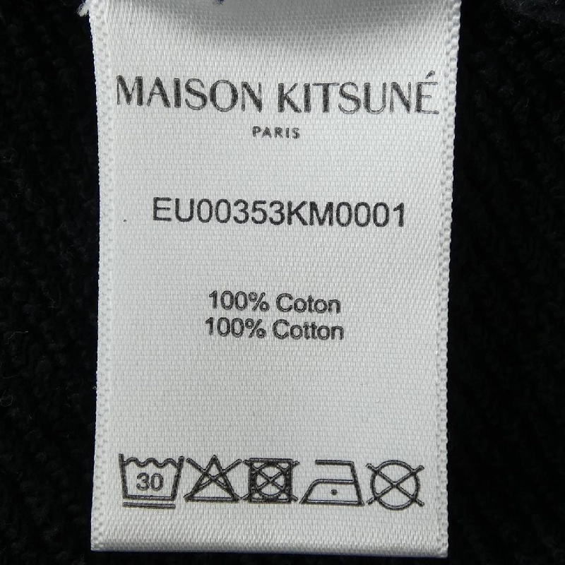 Áo khoác MAISON KITSUNE - Hàng hiệu Authentic 887768