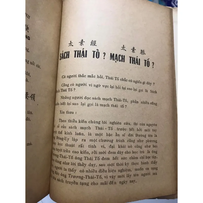 Bìa cứng sách gốc - phương pháp xem mạch theo Đông Phương - Hải thượng Lãn Ông 678705