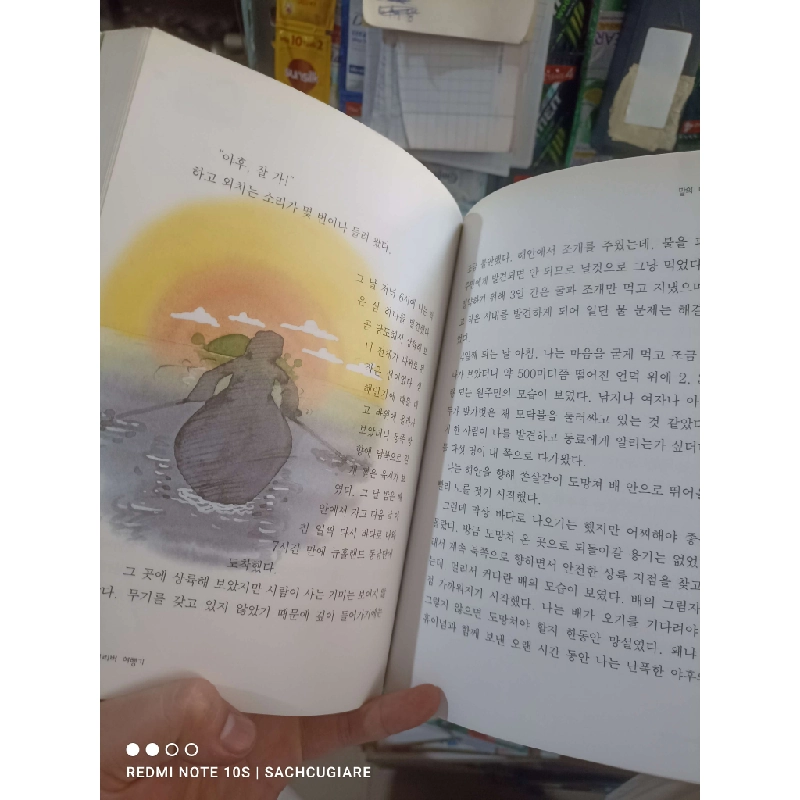 Truyện người khổng lồ bị trói Tiếng Hàn mới 90% Sách học tiếng Hàn HCM2702 930358