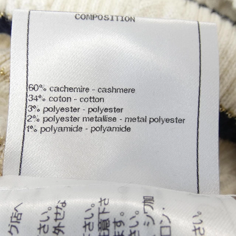 CHANEL P73506K10522 22B Áo khoác - Hàng hiệu Chính hãng 824040