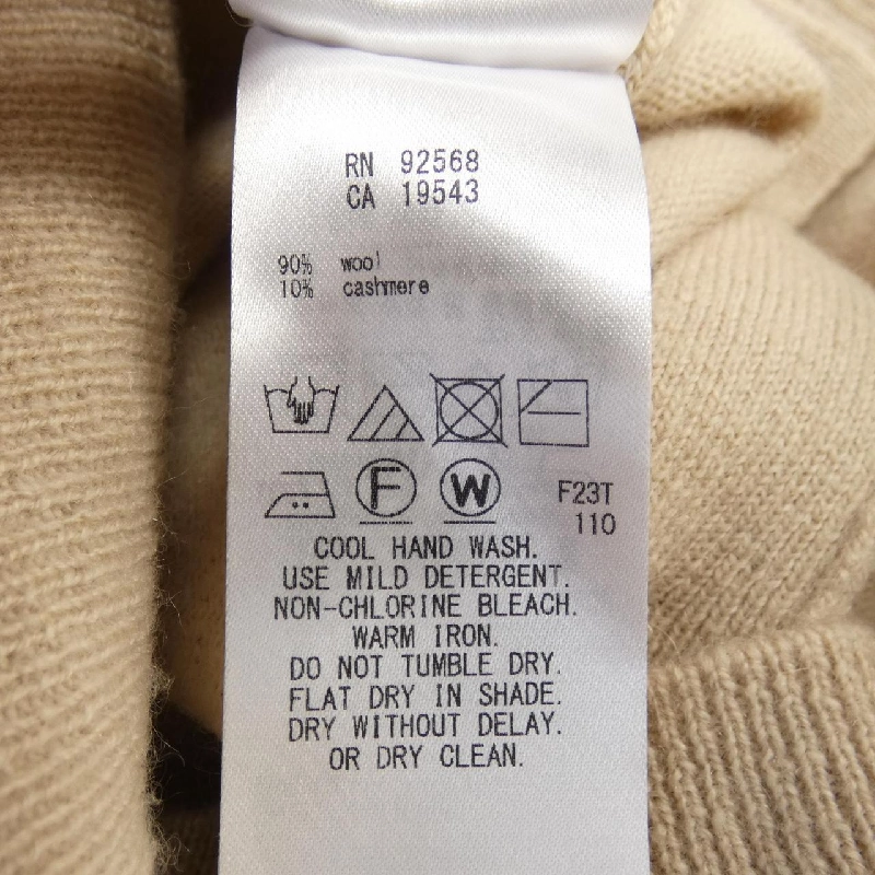 Áo khoác cardigan ICB - Hàng hiệu chính hãng 775729