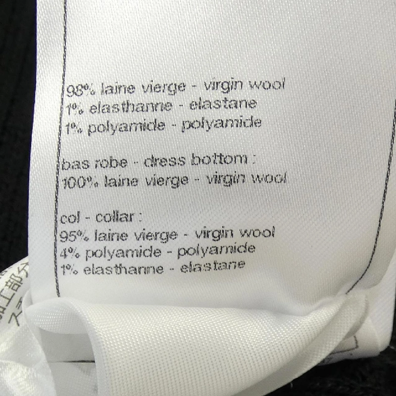 CHANEL P78911K11302 Đầm - Hàng hiệu Chính hãng 817554