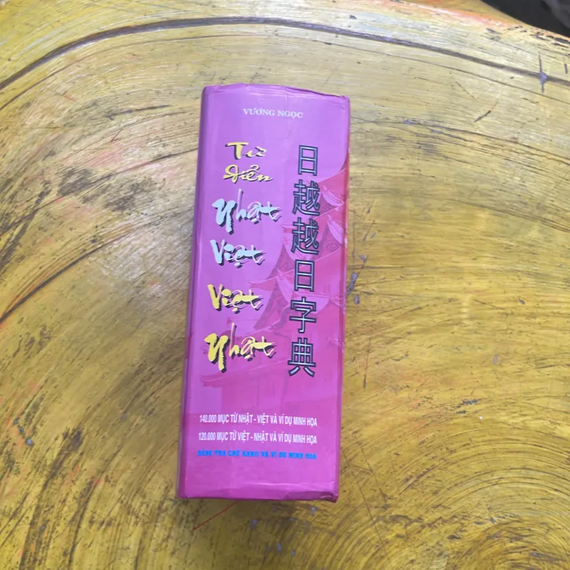 TỪ ĐIỂN NHẬT VIỆT- VIỆT NHẬT(1) - VƯƠNG NGỌC 575403