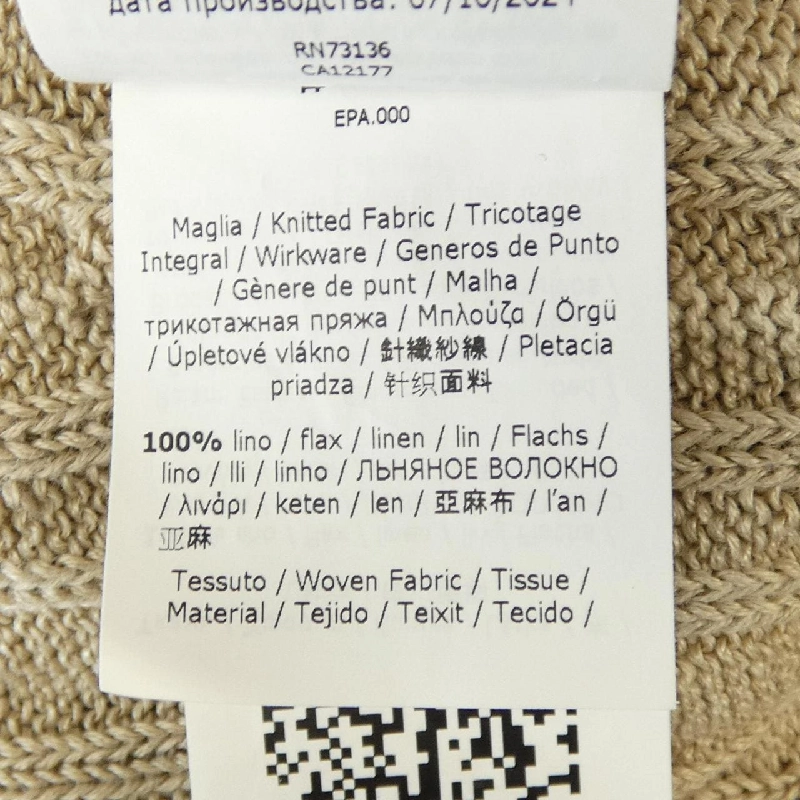 Max Mara Top - Hàng hiệu Authentic 775571