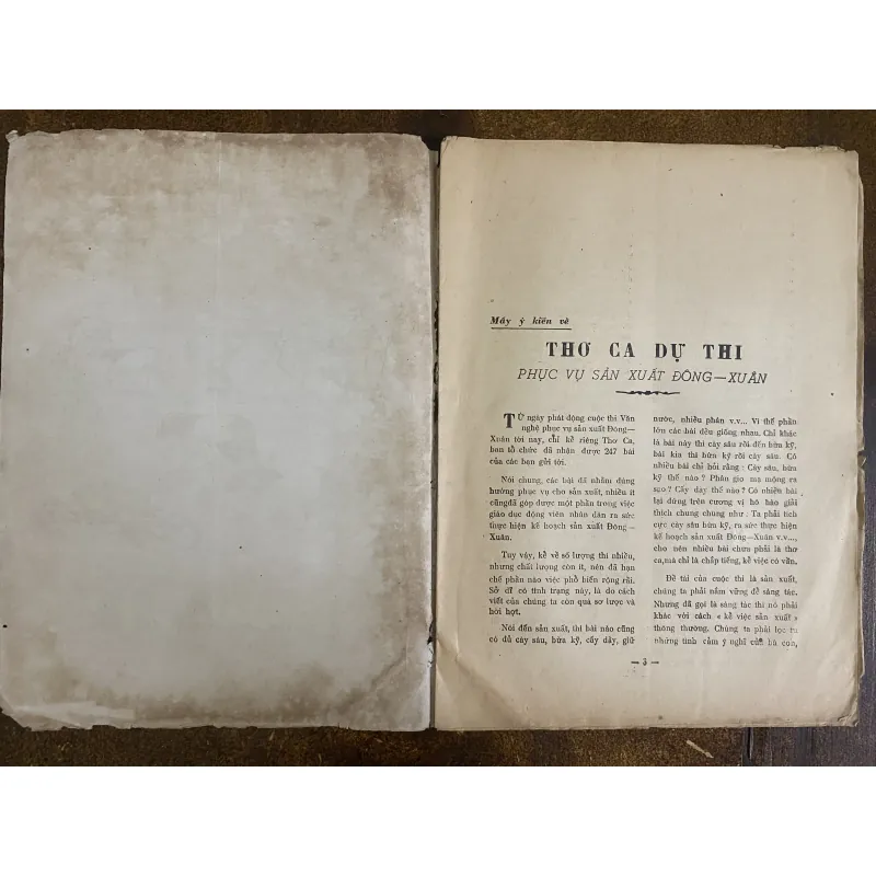 Tạp chí tranh cổ động năm 1959 của Ty Văn hóa Hà Nam (7 tờ) 1025275
