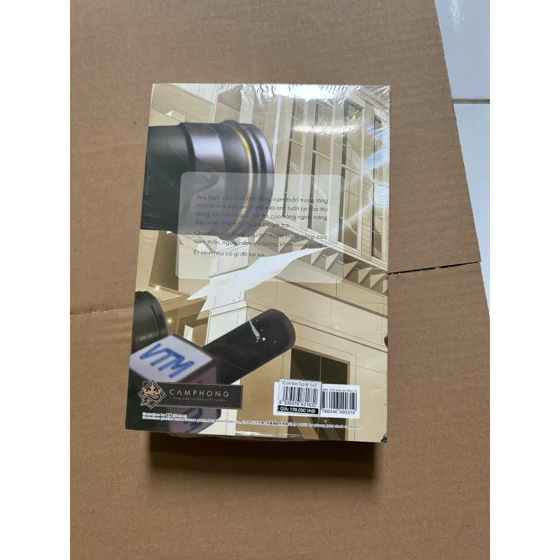 Combo Trợ Lý Hạng Sao (Trọn Bộ 2 Tập) - Tác giả: Phi Thiên Dạ Tường 798841