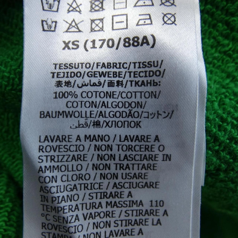 Gucci GUCCI Sweat - Hàng hiệu Authentic 900402