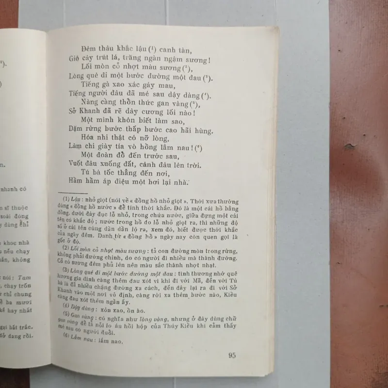 Truyện Kiều  998541