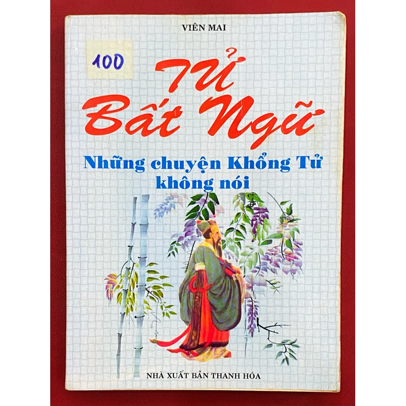 Tử Bất Ngữ - Viên Mai 453518