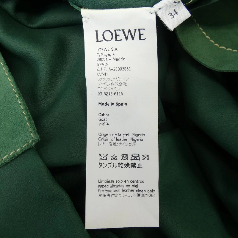 LOEWE Áo khoác da - Hàng hiệu Authentic 825952