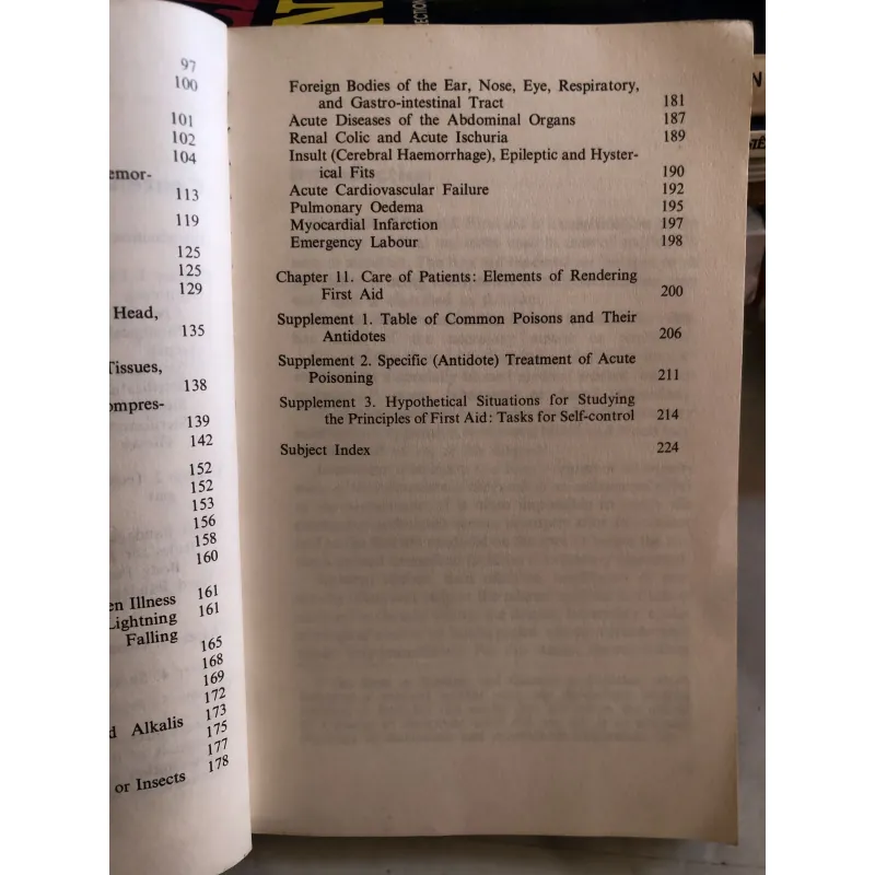 First aid - V.M.Buyanov  1027761