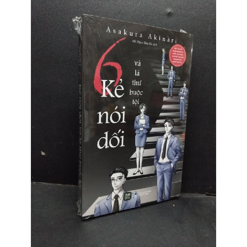 6 Kẻ nói dối và lá thư buộc tội Asakura Akinari mới 100% HCM.ASB2310 345334