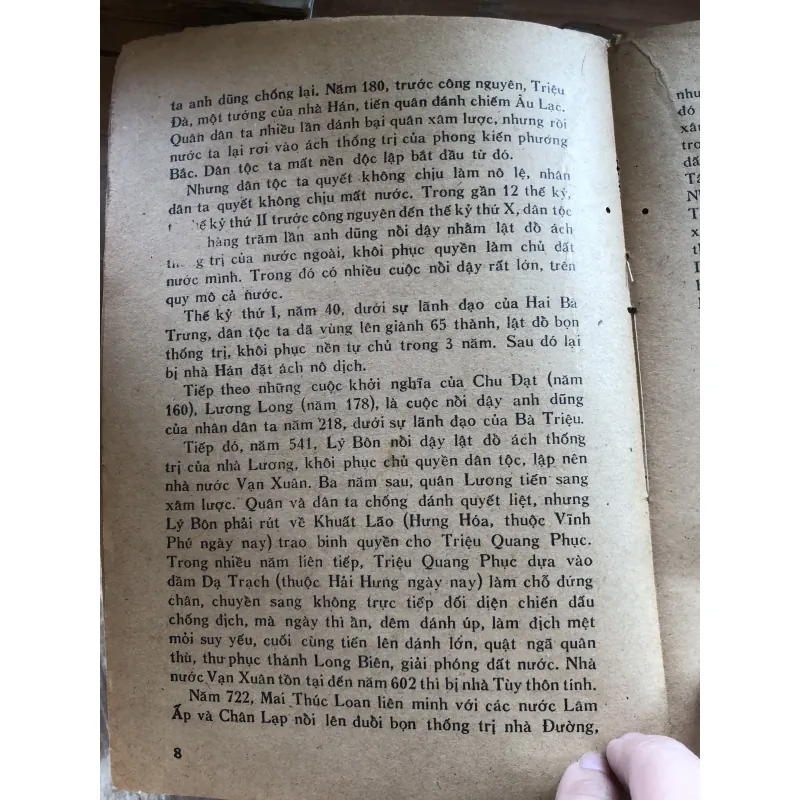 Tìm hiểu về Tổ tiên ta đánh giặc 1020414