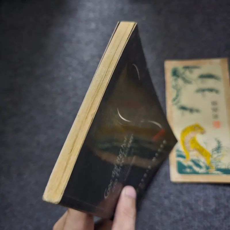 Cuộc đời thứ hai của Bree Tanner 735640