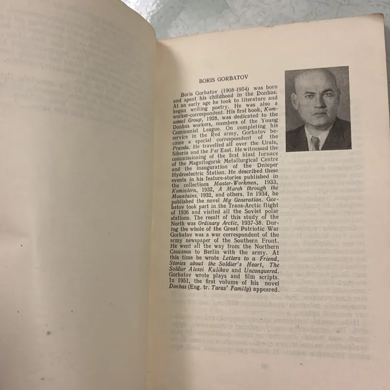 Short Stories by Soviet Writers 988215