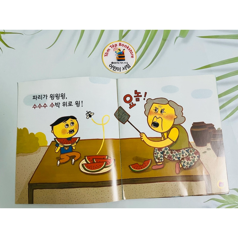 Set sách tiếng Hàn ít chữ 542021