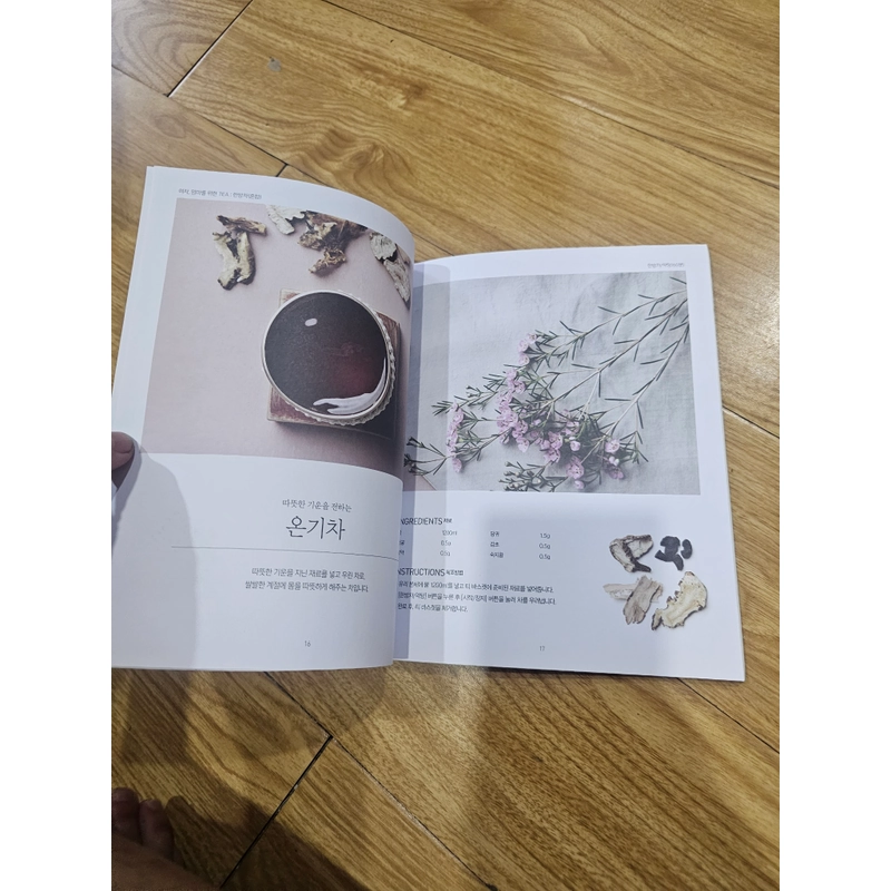 Recipe book. Tặng kèm khách có đơn từ 20k 459741