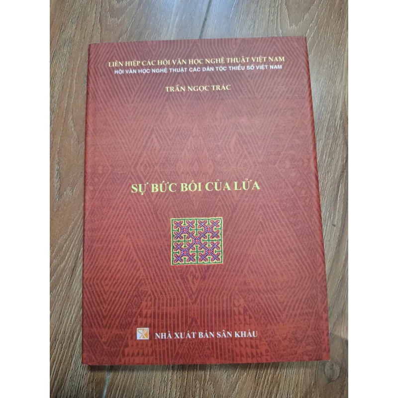 Sự bức bối của lửa - Trần Ngọc Trác - Kịch bản/Văn học kịch 761604