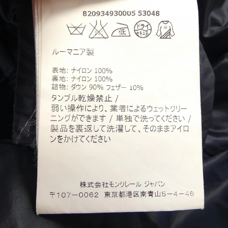 Áo khoác lông vũ MONCLER 639696