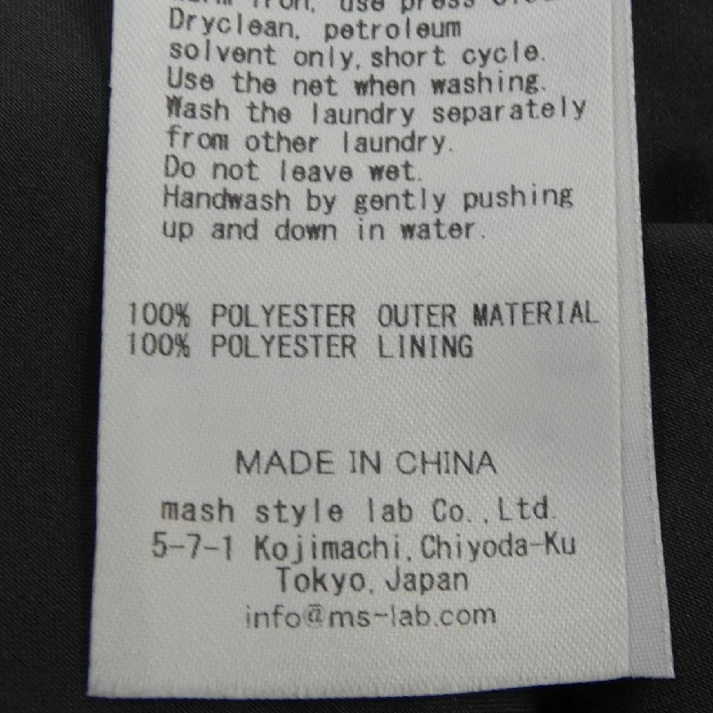 【Khuyến mãi】Đầm CELFORD 649329