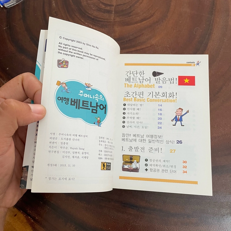 II Sách tiếng Hàn: 여행 주머니속의  _ 베트남어  462454