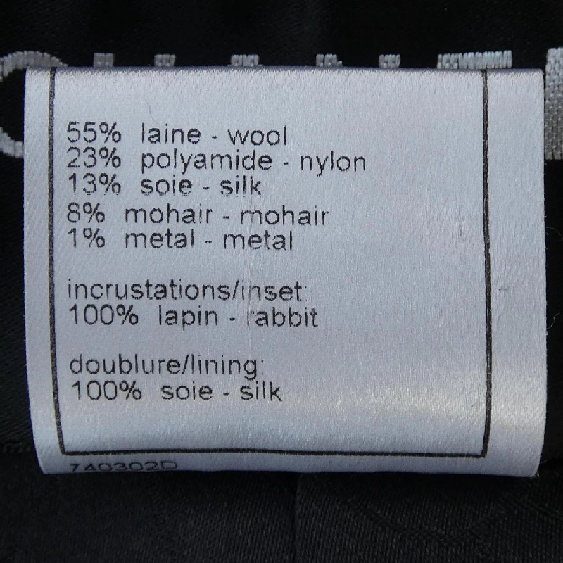 CHANEL P26746V17014 05A. Bộ đồ - Hàng hiệu Chính hãng 828039