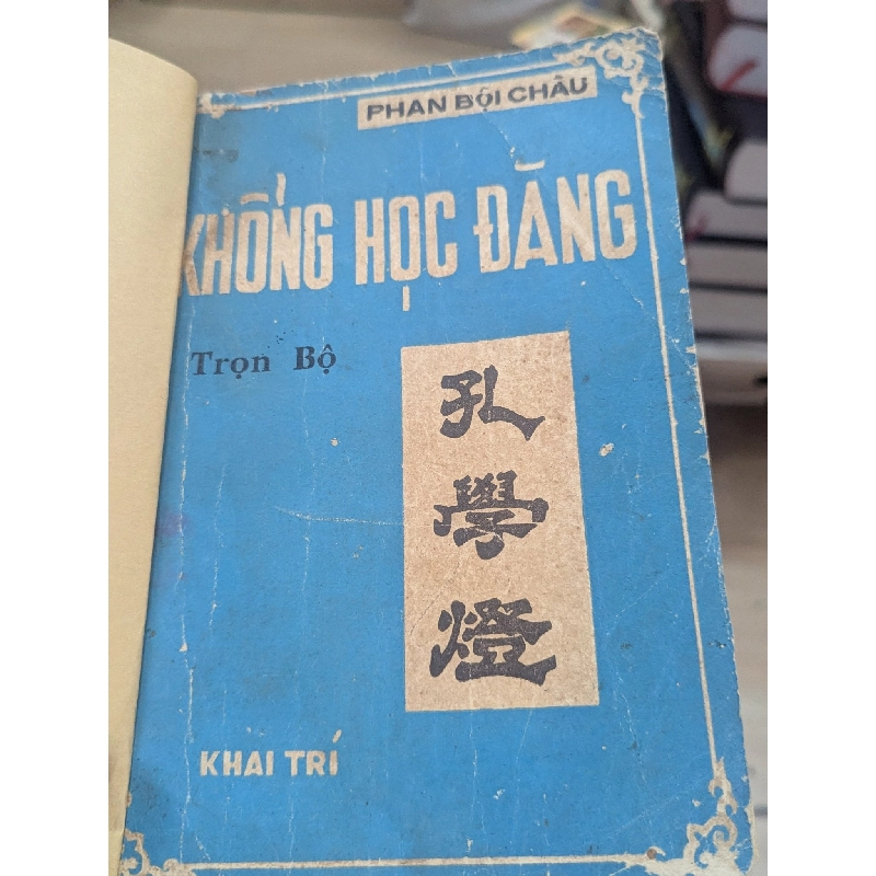 Khổng học đăng - Phan Bội Châu 125714